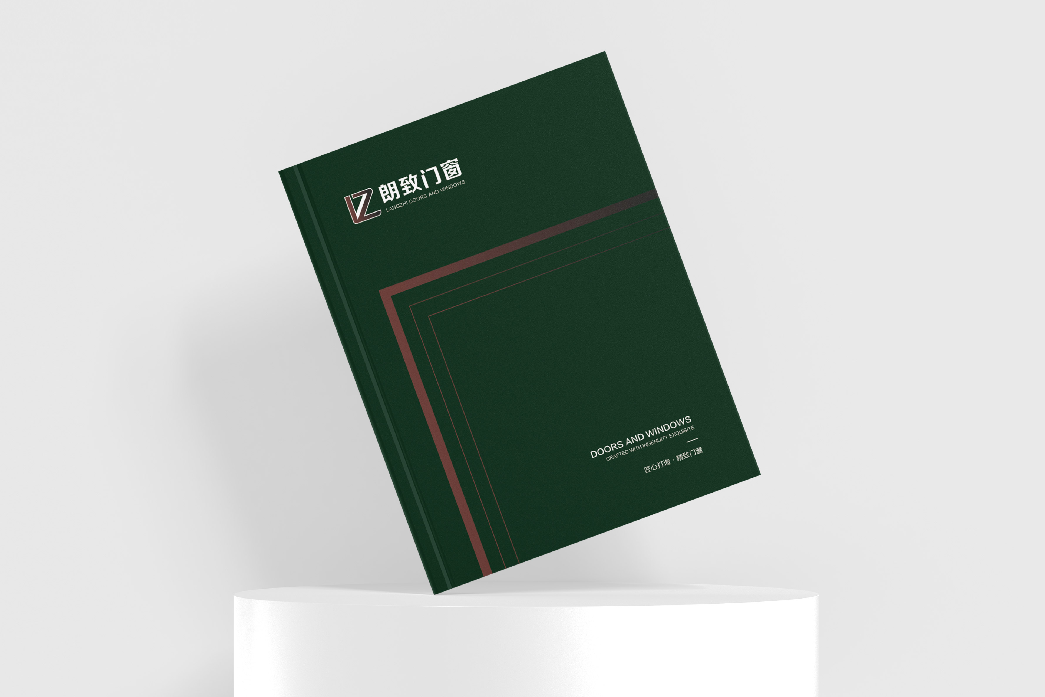 朗致鋁包木窗畫(huà)冊(cè)