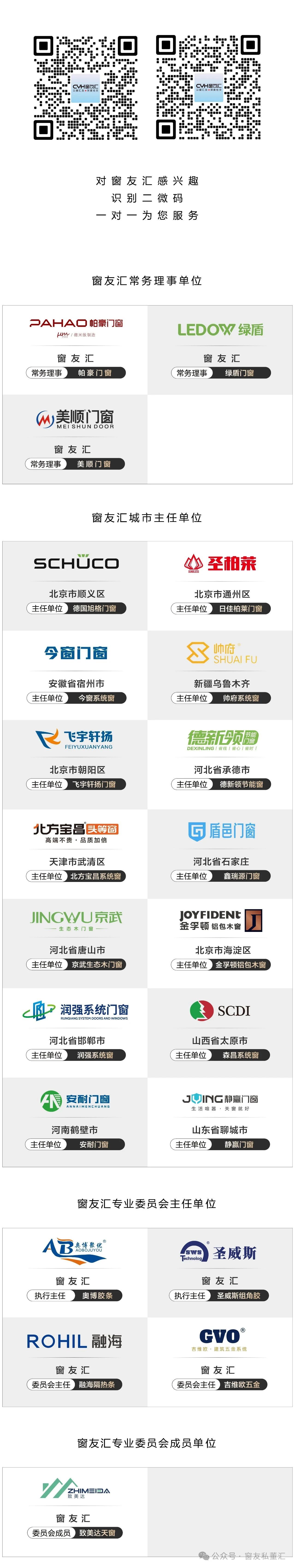 1752214731946221.jpg 微信圖片_20250711141131.jpg