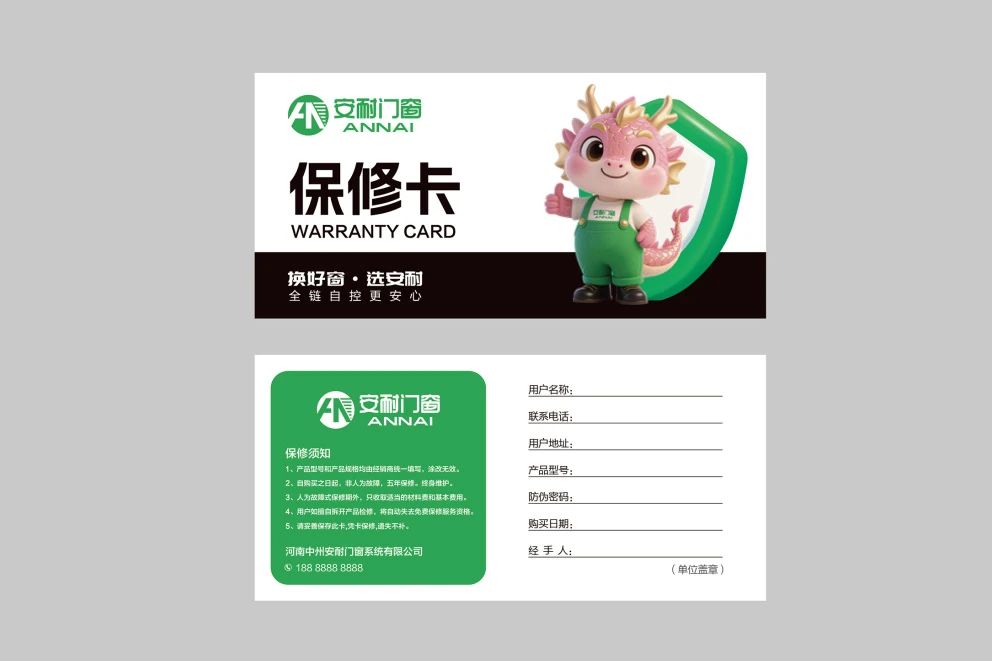 1753941701916729.jpg 微信圖片_20250731135948.jpg