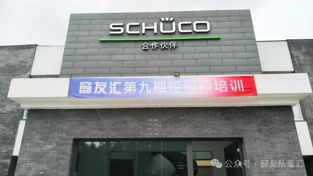 1755768423190529.jpg 微信圖片_20250821172357.jpg