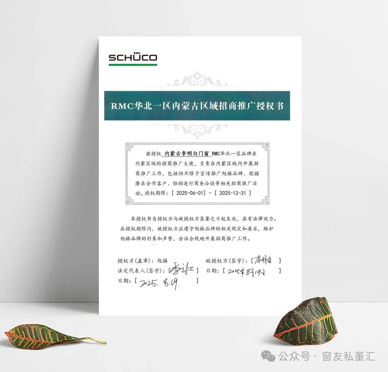 1756693568682312.jpg 微信圖片_20250901102520.jpg