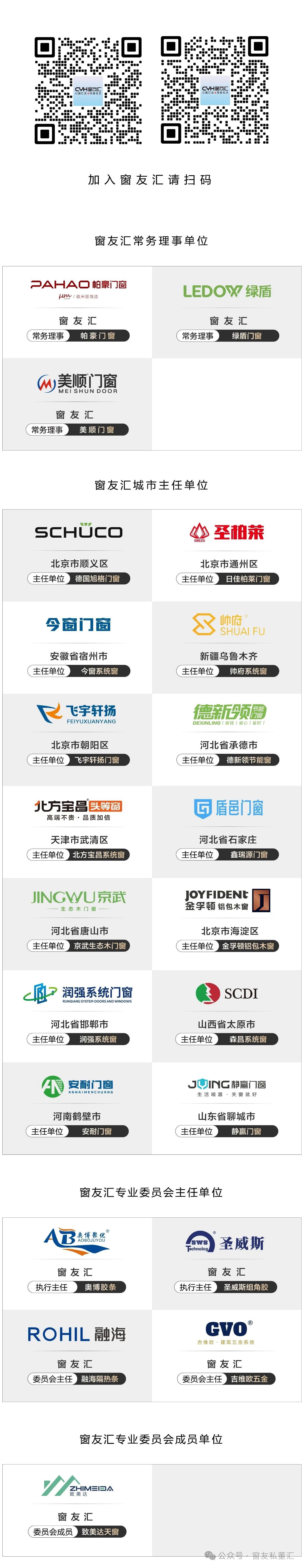 1756693612714932.jpg 微信圖片_20250901102233.jpg