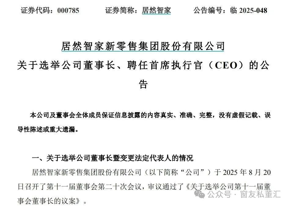 1756693980618890.png 微信圖片_20250901103231.png