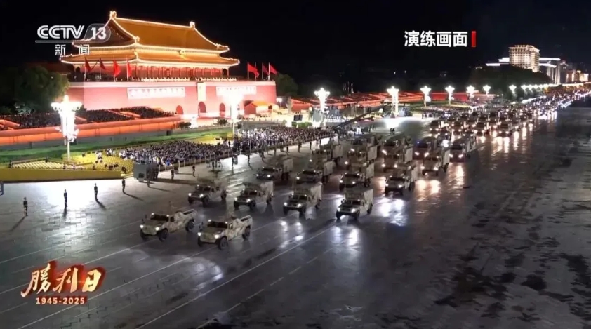 1756888053670934.png 微信截圖_20250903162516.png