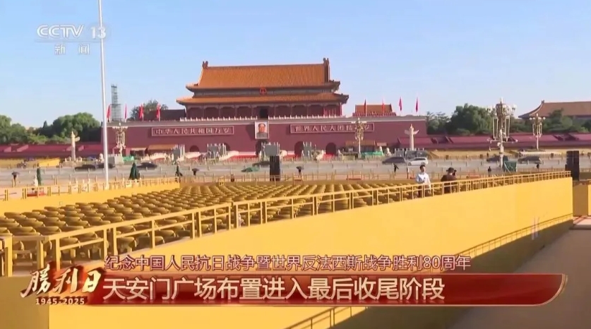 1756888087133321.png 微信截圖_20250903162557.png