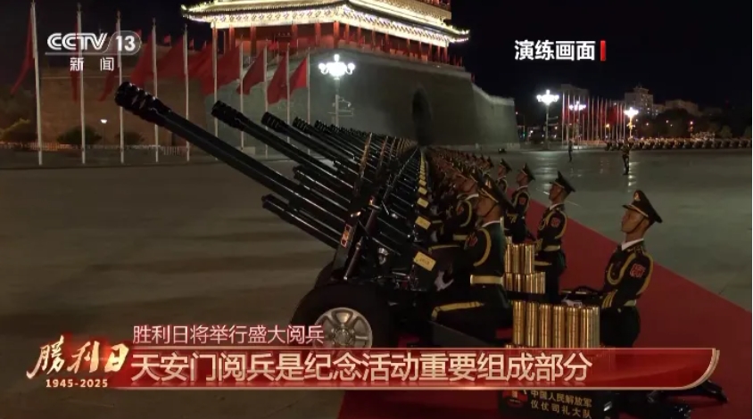 1756888096939647.png 微信截圖_20250903162606.png