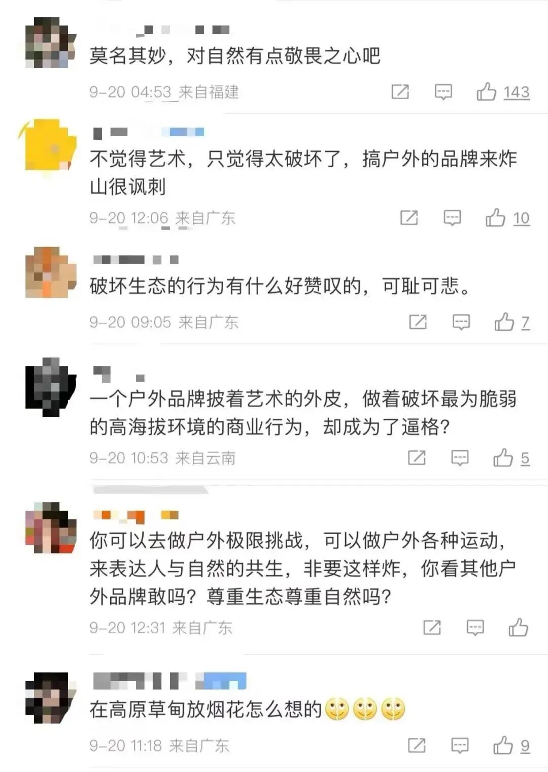 1758596574341221.jpg 微信圖片_2025-09-23_110146_554.jpg