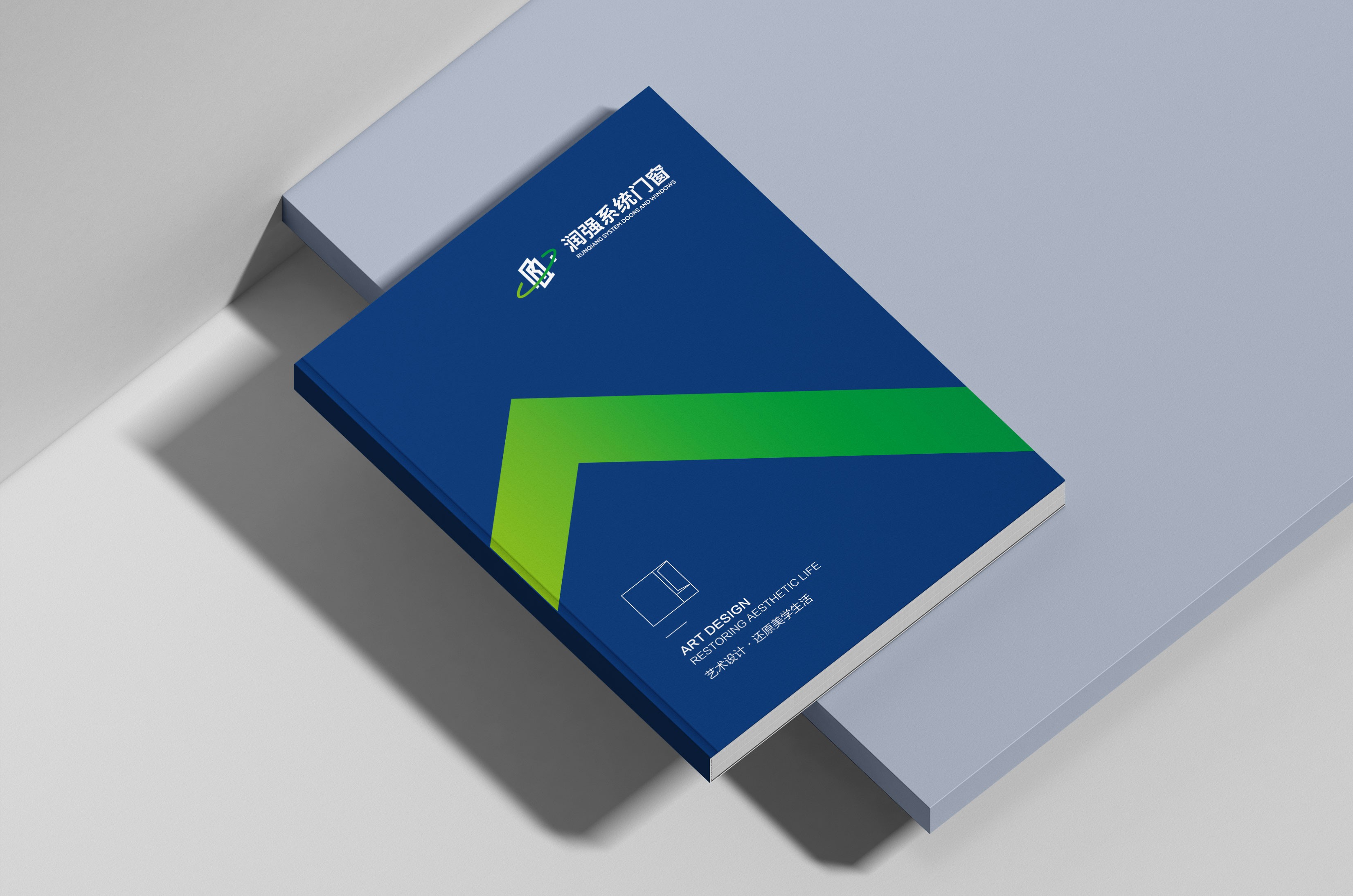 潤強(qiáng)門窗產(chǎn)品畫冊