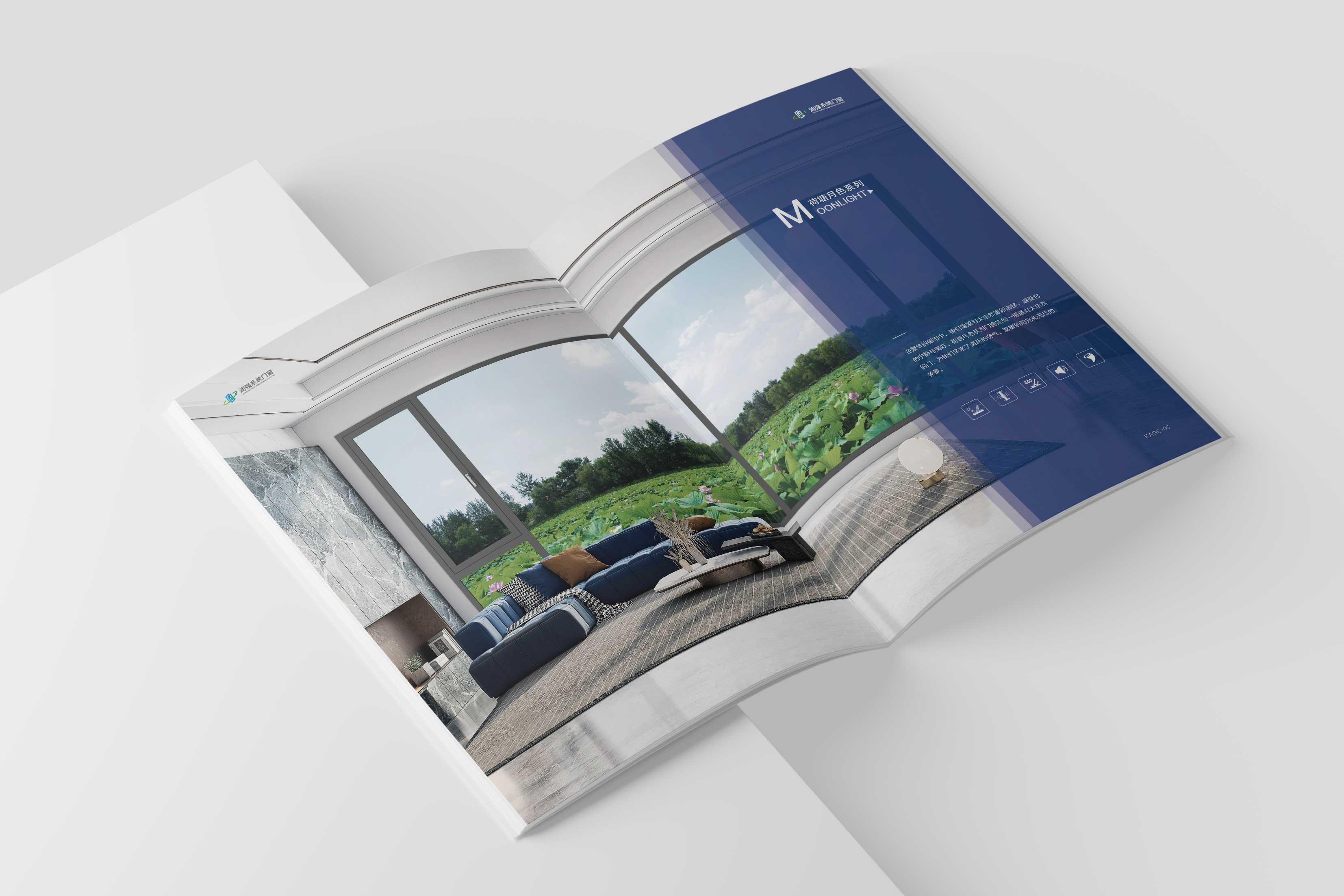 潤強(qiáng)門窗產(chǎn)品畫冊