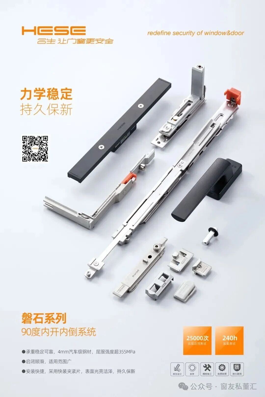 1762398330413142.jpg 微信圖片_2025-11-06_110403_680.jpg