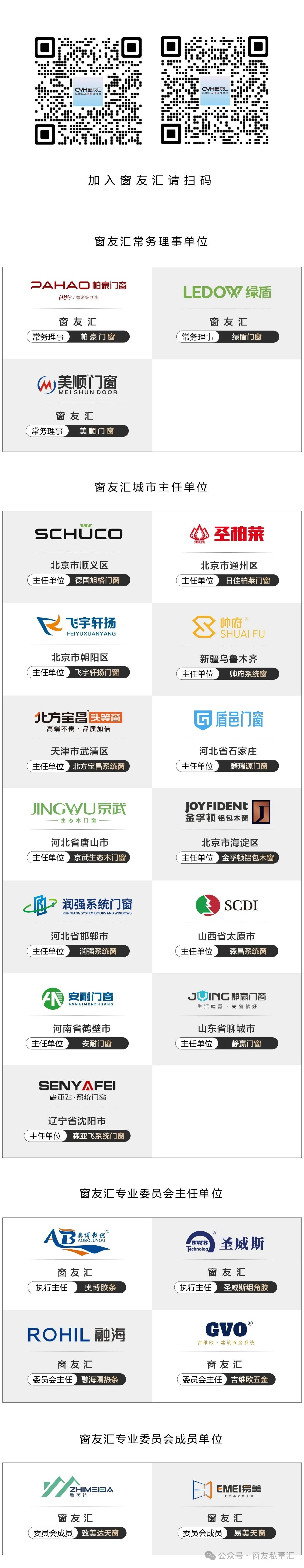 1767077460669930.jpg 微信圖片_2025-12-30_144617_732.jpg